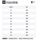 Детские кроссовки для бега SAINT WATERS, Sunrise - фото 3