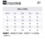 Футболка унисекс 11ESTRANGER, бело-голубая - фото 12