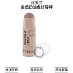 Sephora Кремовая палочка для контуринга Natural 5.5g - фото 2