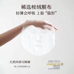 Маска для лица Unisex SHELOG - фото 6