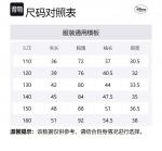 Disney Детский топ Dark Blue - фото 2