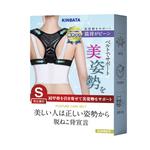 Продукты для коррекции осанки KINBATA - фото 2