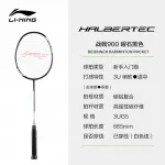 Halberd 900 бадминтонная ракетка LINING - фото 10