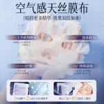 Маска для лица Unisex Korean grain - фото 3