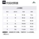 LACOSTE Белая поло для мужчин - фото 2