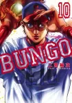 Bungo 10 (Young Jump Comics) - фото
