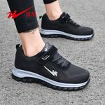 Кроссовки Binary Lifestyle Shoes Men Low-top, черный - фото 13