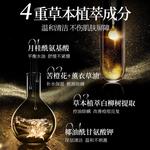 Очищающее средство Unisex LANLVX - фото 9