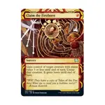 CCG Заявите права на первенца (U), MTG - Strixhaven - Mystical Archives - фото