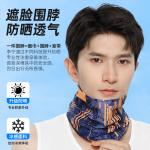 Велосипедная маска Unisex LINING, черный - фото 8