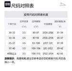 JAGUAR Кожаный ремень мужской, Black - фото 2