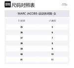 Кроссовки Jogger MARC JACOBS - фото 6