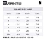 Mid Rise Wide Leg Jeans Carhartt WIP, белый - фото 2