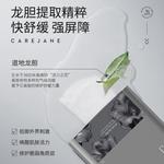 Маска для лица Unisex CJ - фото 9