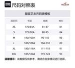 Hollister Свитшот мужской черный - фото 2