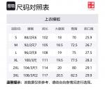 LiNing Спортные лыжные штаны Unisex Blue White - фото 2