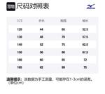 Детская футболка Mizuno, черная - фото 12