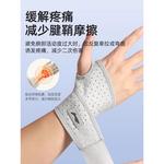 Браслет LINING, Black*1 - фото 5