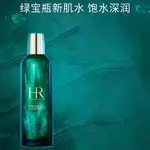 Тонер / Лосьон Unisex HELENA RUBINSTEIN - фото 4