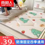 Antarctic Наматрасник 180х200 см, YC-Dinosaur - фото