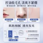 Очищающее средство Unisex VETES - фото 9