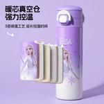 Термостакан Disney, фиолетовый - фото 6