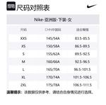 Nike Спортивные повседневные шорты Women's White - фото 2