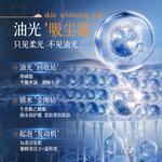 Очищающее средство Unisex VETES - фото 7