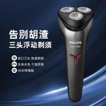 Электробритва PHILIPS - фото 7