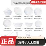 Yichen Набор мисок и тарелок, фарфор Jingdezhen, Blue Shadow, 58 предметов, форма соломенной шляпы - фото