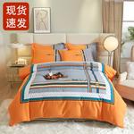 FUANNA Комплект постельного белья, 200 см, 4 предмета - фото