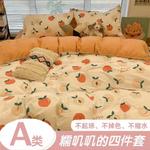 FUANNA Постельное белье, 4 предмета, простыня, пододеяльник 150x200 см, модный синий - фото 8