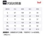 Футболка унисекс MIIOW, 8801 Бордо - фото 12