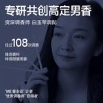 Наборы ароматов для мужчин BLUE MAN - фото 9