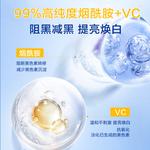 Солнцезащитные кремы и лосьоны Unisex Wetcode - фото 7