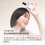 Пробники духов унисекс SCENT LIBRARY - фото 9