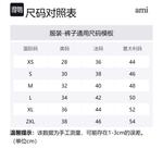 Ami Drawstring Knitted Брюки AMIPARIS, clay - фото 2