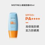 Солнцезащитные кремы и лосьоны Unisex Mistine - фото 11