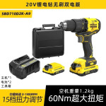 Дрель электрическая Stanley SBD710D2K-A9 + аккумулятор 2x2,0 Ач - фото 7