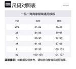 Футболка Louis Anine Bing, айвори - фото 2