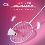 Бадминтонная ракетка Unisex Strung Single Racket, Random Style LINING - фото 6