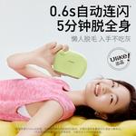 Устройства для удаления волос Ulike, розовый - фото 9