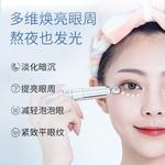 Крем для век Unisex LUCENBASE - фото 7