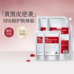 Унисекс маска для лица Poetida - фото 10