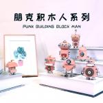 Коробки-сюрпризы Mechanical Party - фото 3