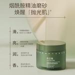 Унисекс скрабы WATERCOME - фото 8