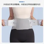 Бандаж для спины polyester, polyamide фитнес unisex LINING, серый - фото 4