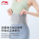 Женский корсет для поддержки спины LINING, Pink+Iron Man Headband - фото 5