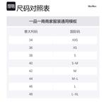 Джемпер с рюшами MaxMara, Light Umber - фото 2