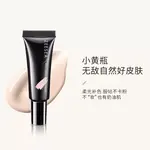 Образец праймера 2 упаковки 10г*2 ZEESEA - фото 10